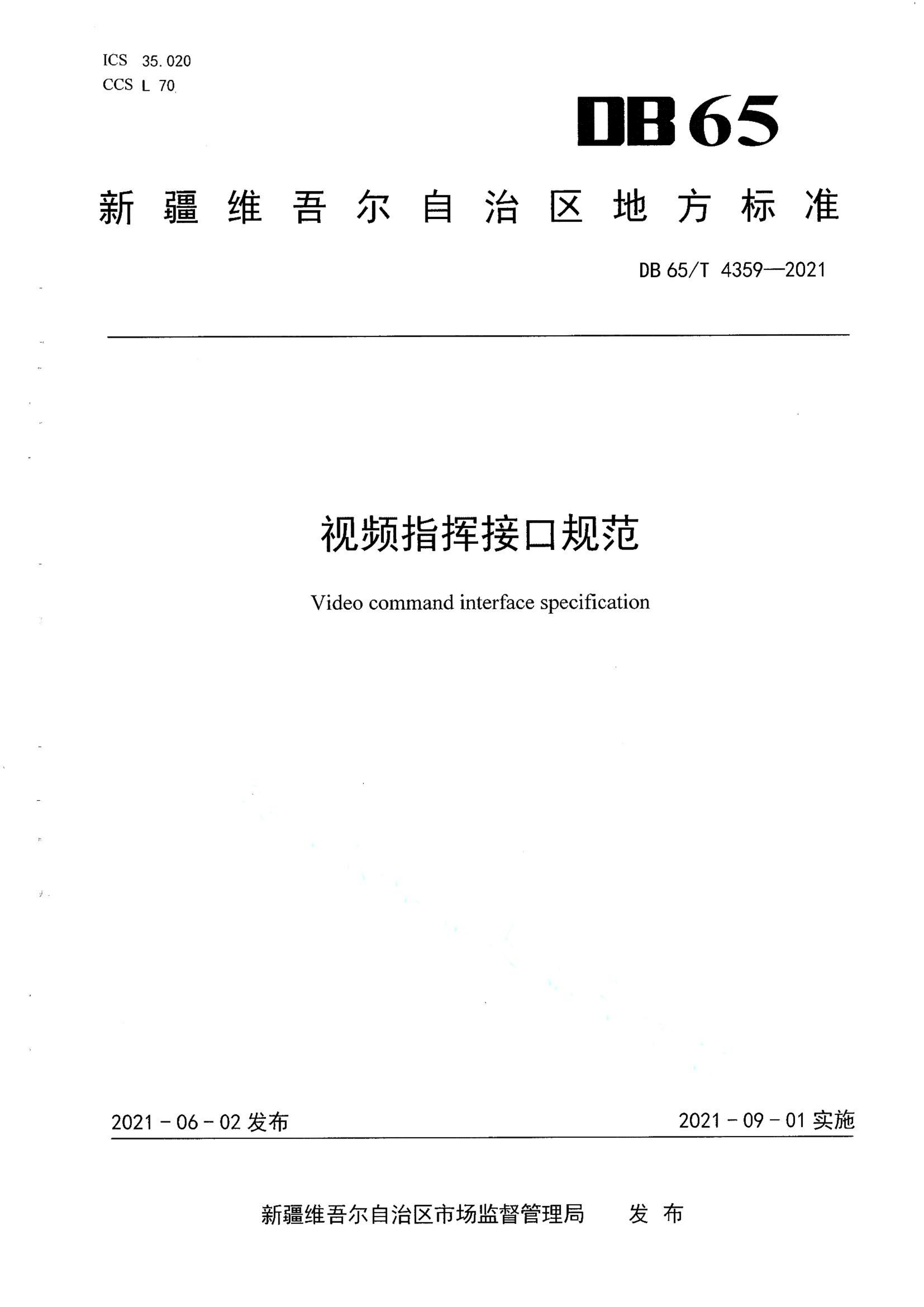 资源详情图
